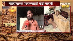 Dharashiv Drought| तेरखेड्यातील फटाका उद्योगावर दुष्काळाचं सावट; फटाका उत्पादकांशी बातचीत NDTV मराठी