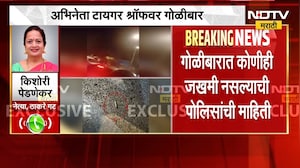 Tiger Shroff च्या गाडीवरील गोळीबाराची जबाबदारी लॉरेन्स गँगनं स्विकारली, सोशल पोस्टमध्ये काय म्हटलं ?