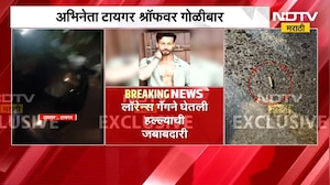Tiger Shroff च्या गाडीवर जुहूत गोळीबार, Supriya Sule यांच्याकडून गोळीबाराचा निषेध; पहिली प्रतिक्रिया