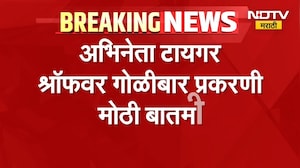Tiger Shroff वर जुहूत गोळीबार, लॉरेन्स गँगच्या अनिल पंडितची खळबळजनक Audio Clip समोर