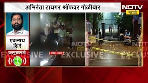 Tiger Shroff च्या गाडीवर धाडधाड गोळ्या झाडल्या, Eknath Shinde यांची NDTV मराठीला पहिली प्रतिक्रिया