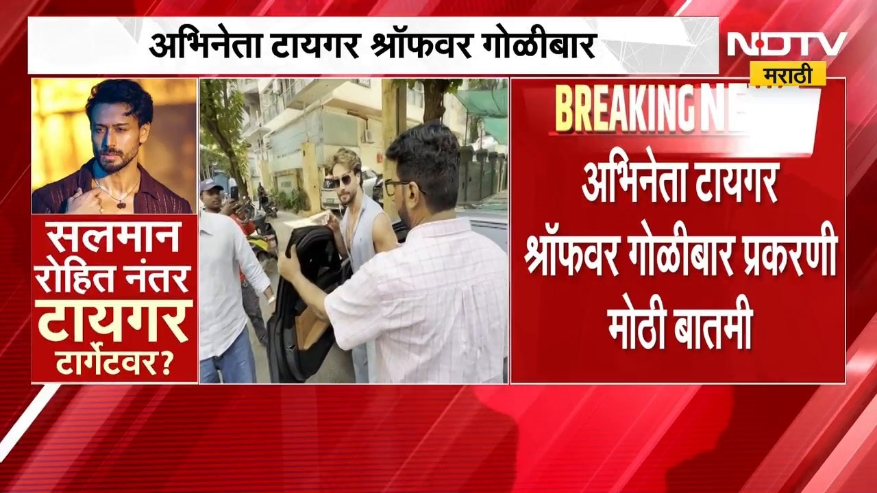 Tiger Shroff Car Firing|टायगर श्रॉफच्या गाडीवर गोळीबार, प्रत्यक्षदर्शी अभिनेता करणवीर मेहरा NDTV वर