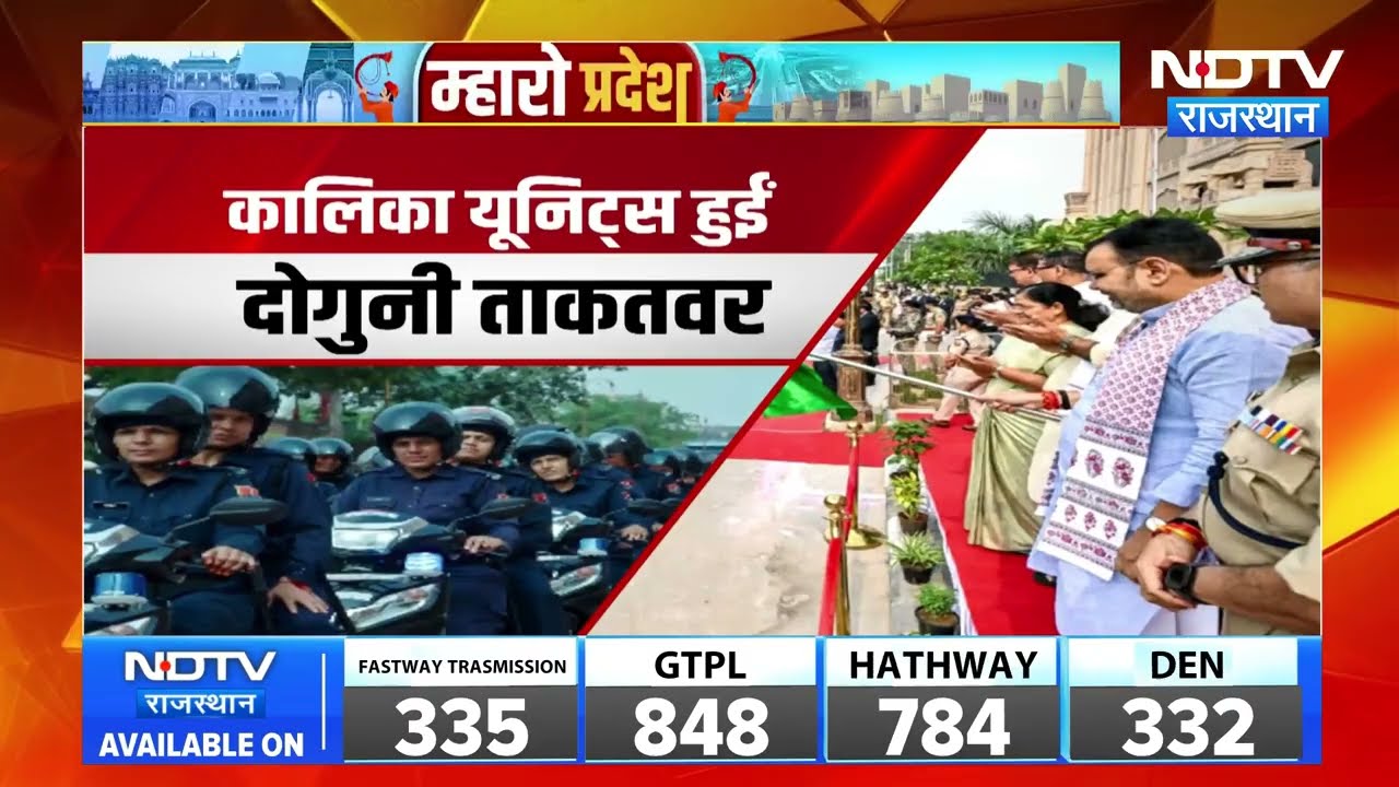 CM Bhajan Lal: भजनलाल सरकार ने महिला सुरक्षा पर उठाया बड़ा कदम