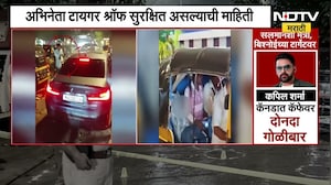 Tiger Shroff Car Firing| टायगर श्रॉफच्या गाडीवरील गोळीबाराचे थरकाप उडवणारे Video Viral