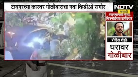 Tiger Shroff Car Firing | टायगर श्रॉफची गाडी मैदानाच्या गेटमधून निघताच गोळीबार, CCTV फुटेज समोर