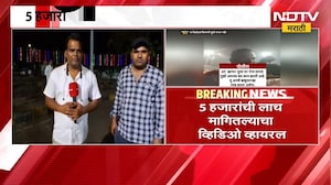Navi Mumbai वाहतूक पोलिसांनी 5 हजारांची लाच मागितल्याचा Video Viral,तक्रारदार NDTV मराठीवर Exclusive