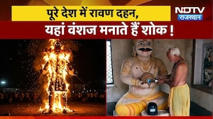 Dussehra unique tradition: Raavan के वंशज हैं ये लोग! हर Dussehra पर मनाते हैं मातम!|Jodhpur