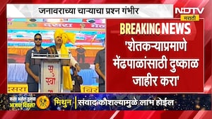 Gopichand Padalkar | शेतकऱ्यांप्रमाणे मेंढपाळांसाठी दुष्काळ जाहीर करा, गोपीचंद पडळकर यांची मागणी