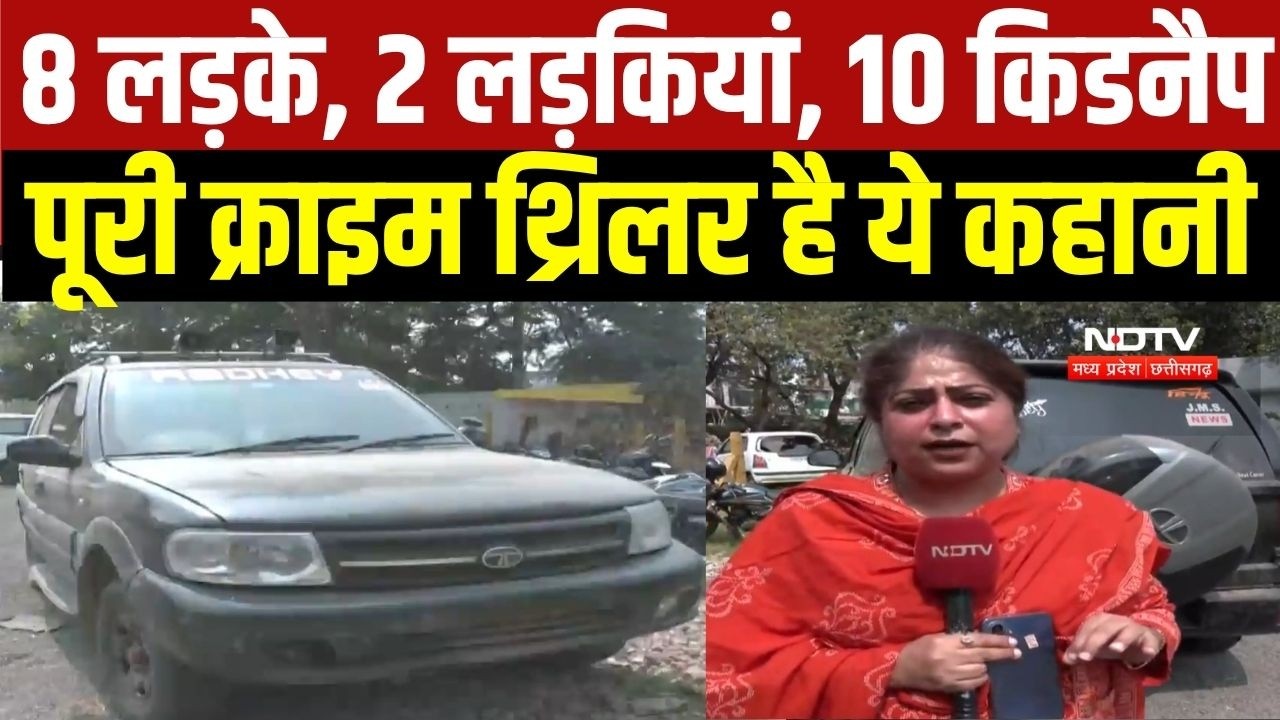 Thriller kidnapping: घर में घुस मारपीट की, फिरौती मांगी लेकिन Delhi वाले दोस्त ने बिगाड़ दिया खेल