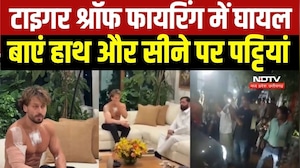 Tiger Shroff Firing के बाद आया पहला वीडियो; सीने, हाथ पर चोट, लगी हैं पट्टियां