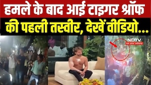 Tiger Shroff Firing: टाइगर श्रॉफ पर फायरिंग के बाद आई पहली तस्वीर... देखें VIDEO