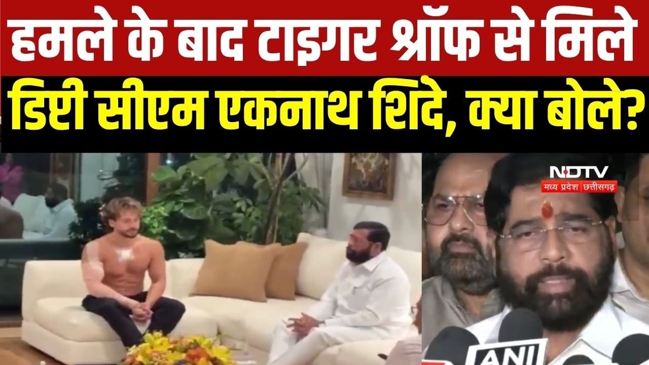Tiger Shroff Firing: डिप्टी सीएम बोले- टाइगर के हमलावारों को छोड़ेंगे नहीं