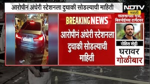 Tiger Shroff Attack | टायगर श्रॉफच्या गाडीवरील गोळीबार प्रकरण, दुचाकीबाबत मोठी अपडेट समोर