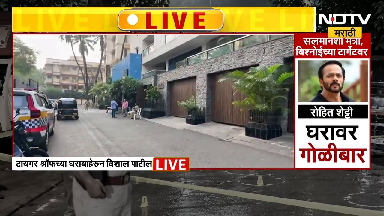 Tiger Shroff Security | टायगर श्रॉफच्या घराबाहेर सुरक्षा वाढवली, सध्याचे अपडेट्स काय? | NDTV Marathi