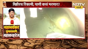 विहीरच रिकामी, पाणी कसं भरणार? तांबे डोणगावातून NDTV मराठीचा Ground Report | Maharashtra Drought