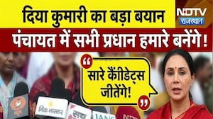 Rajsamand में Deputy CM Diya Kumari का तूफानी दौरा ,Panchayat Chunav में किया जीत का दावा!|Poliitcs