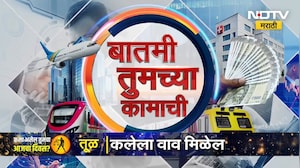 Work News|  कामासंदर्भातल्या बातम्यांचे अपडेट्स | कुठे दिला मुसळधार पावसाचा इशारा?