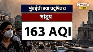 Mumbai Air Pollution | मुंबईतील हवेच्या प्रदूषणात मोठी वाढ, मुंबईकरांचा श्वास कोंडला, AQI किती?