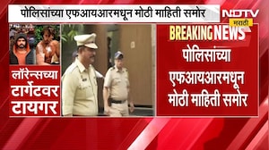 TTiger Shroff Attack | टायगर श्रॉफ हल्ला प्रकरणी पोलिसांच्या एफआयआरमधून मोठी माहिती समोर | NDTV