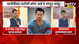 Devendra Fadnavis | टायगर श्रॉफ हल्ला प्रकरणी मुख्यमंत्री देवेंद्र फडणवीस यांची प्रतिक्रिया समोर