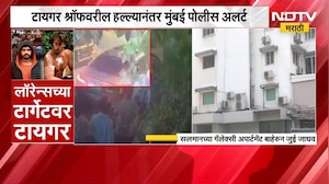 Salman Khan Security | टायगर श्रॉफवर हल्ला, सलमानची सुरक्षा वाढवली, NDTV चा 'गॅलेक्सी'बाहेरुन आढावा