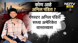 Tiger Shroff Attack | लॉरेन्सच्या टार्गेटवर टायगर श्रॉफ, कोण आहे अनिल पंडित? | NDTV Marathi