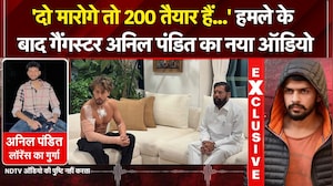 टाइगर श्रॉफ फायरिंग केस: अनिल पंडित का नया ऑडियो, सलमान खान को फिर धमकी!