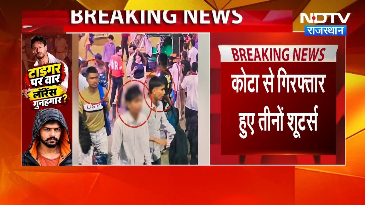 Tiger Shroff Firing: फायरिंग के बाद लॉरेंस बिश्नोई के भाई का ऑडियो वायरल, बताई हमले की वजह!