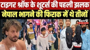 Tiger Shroff Shooters 1st Visuals: टाइगर श्रॉफ के शूटर्स की पहली झलक, नेपाल भागने की थी तैयारी