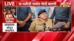 Tiger Shroff Attack Case | टायगर श्रॉफ गोळीबार प्रकरण, राजस्थान पोलिसांकडून महत्त्वाची अपडेट | NDTV