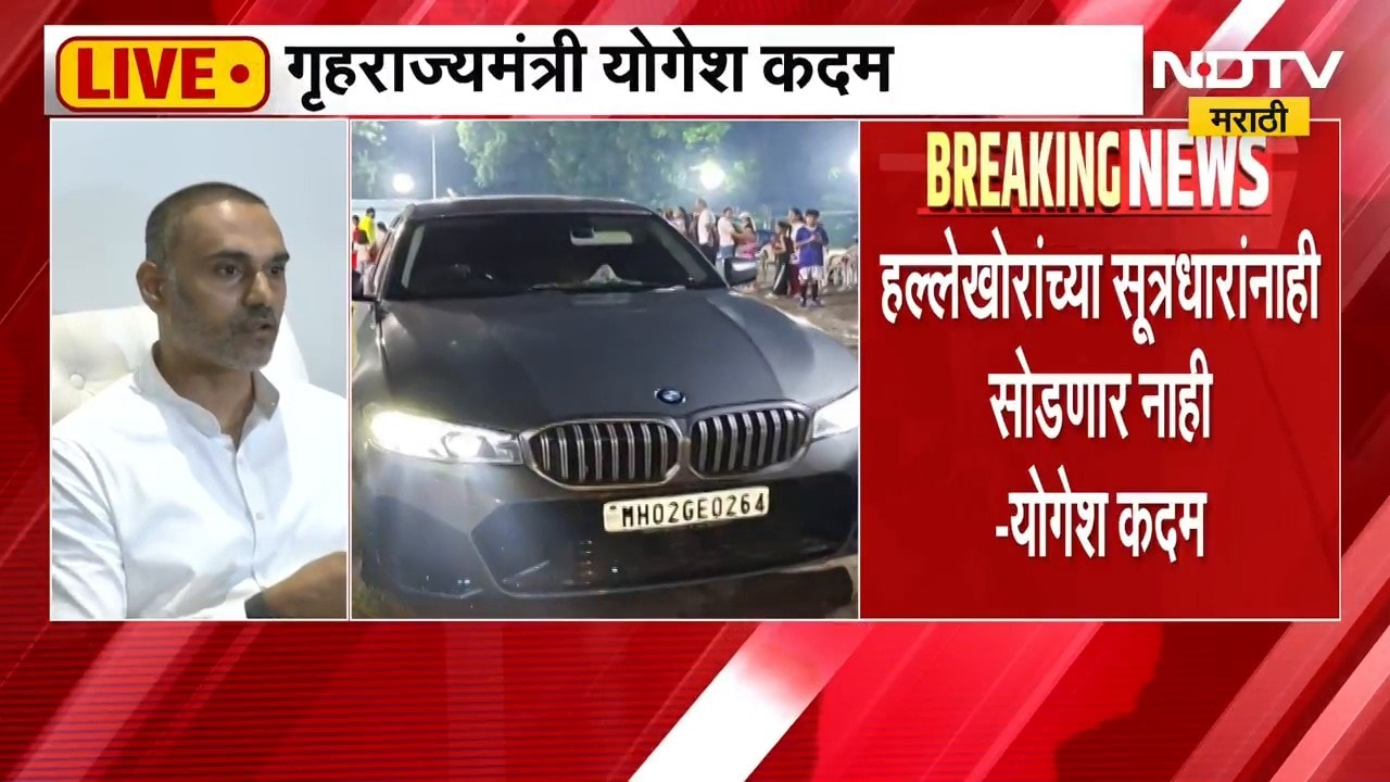 Yogesh Kadam On Tiger Shroff Attack| 'दोषींना सोडणार नाही, हल्लेखोरांच्या सूत्रधारालाही सोडणार नाही'
