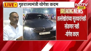 Yogesh Kadam On Tiger Shroff Attack| 'दोषींना सोडणार नाही, हल्लेखोरांच्या सूत्रधारालाही सोडणार नाही'