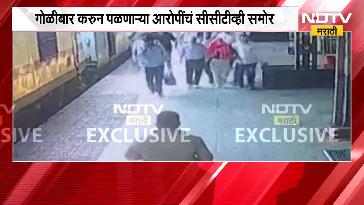 Tiger Shroff Attack CCTV | टायगर श्रॉफवर गोळीबार करणाऱ्या आरोपींचा सीसीटीव्ही समोर