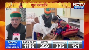 Navratri:  अर्जुन राम मेघवाल ने किया कन्या पूजन, बोले- कन्याएं साक्षात देवी का स्वरूप । Top news