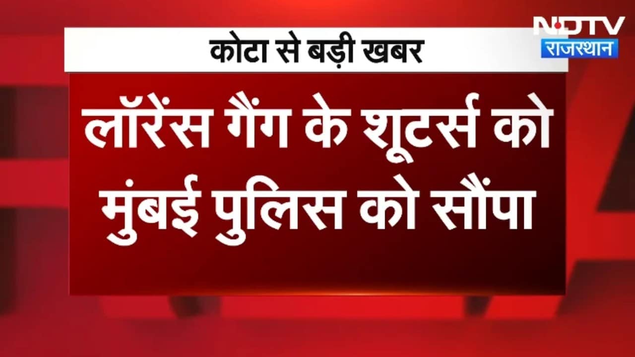 Tiger Shroff shooting: टाइगर श्रॉफ के हमलावरों को मुंबई पुलिस को सौंपा। Top News । Lawrence Bishnoi
