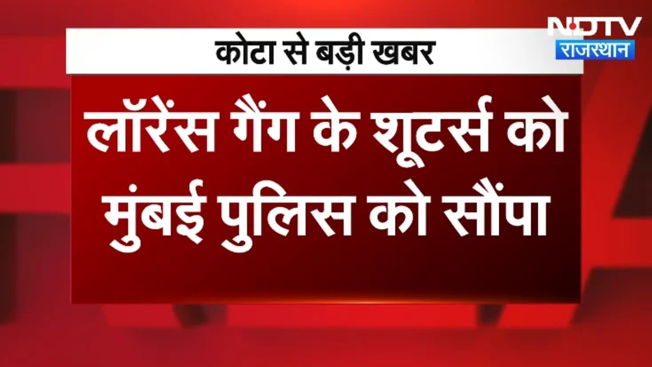 Tiger Shroff shooting: टाइगर श्रॉफ के हमलावरों को मुंबई पुलिस को सौंपा। Top News । Lawrence Bishnoi
