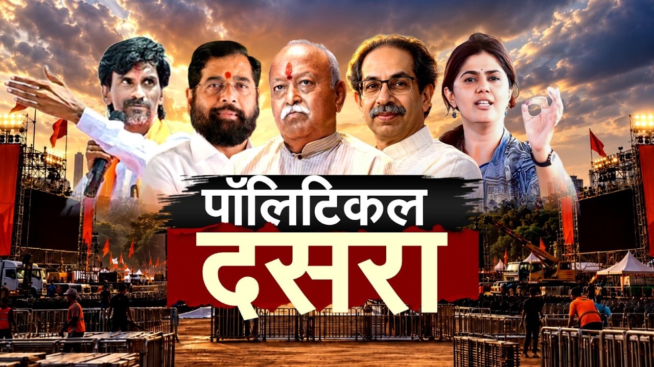 नारायणगडावर धडाडणार Manoj Jarange यांची तोफ, जरांगेंच्या मेळाव्याची तयारी अंतिम टप्प्यात | NDTV