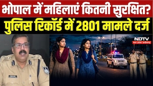 Bhopal Crime News: भोपाल में महिला अपराधों में 26% उछाल? 9 महीने में 2801 केस दर्ज | Breaking News