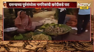 Jalgaonबाजारपेठेत गेल्या वर्षीच्या तुलनेत गर्दी कमी,दसऱ्याच्या पूर्वसंध्येला नागरिकांची खरेदीकडे पाठ