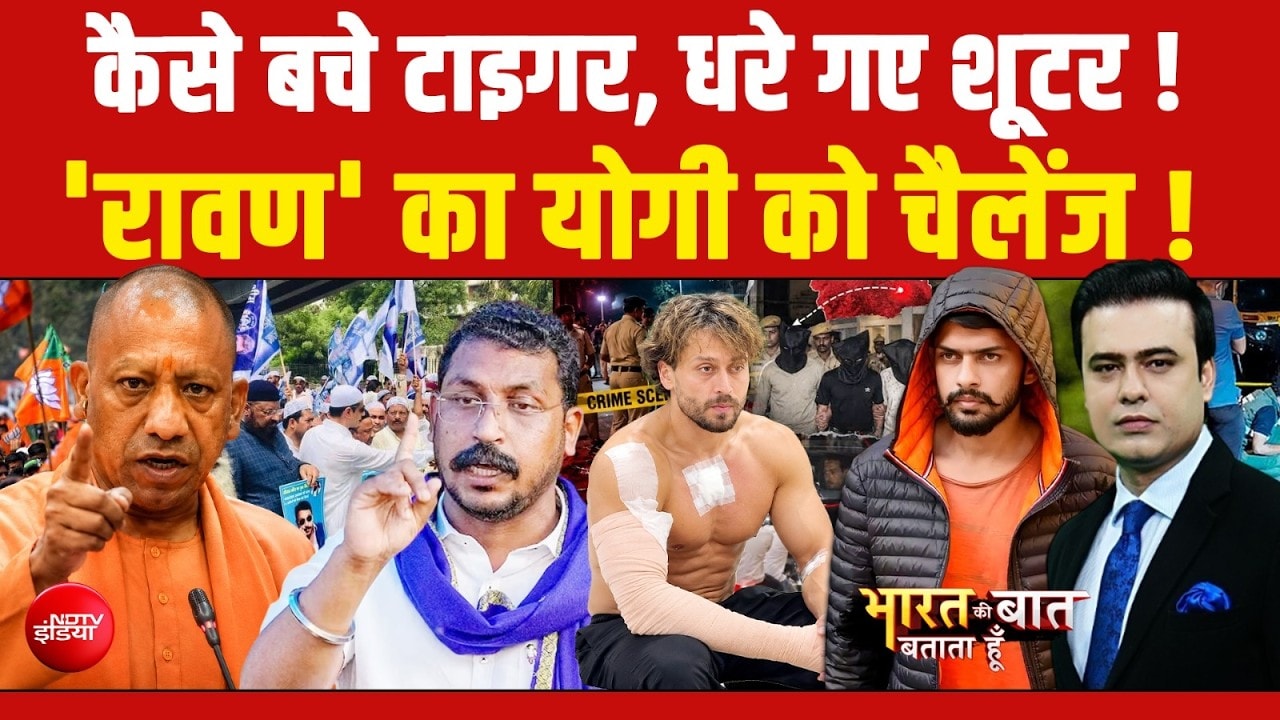 Bharat Ki Baat Batata Hoon | कैसे बचे Tiger Shroff ? 'Ravan' का Yogi को चैलेंज! Syed Suhail