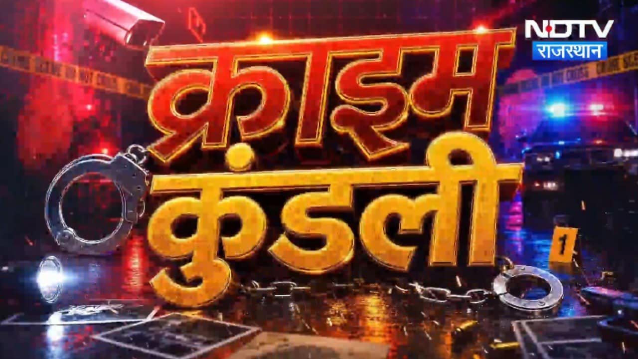 Crime Kundali: Tiger Shroff Firing। Alwar Live in । Kota । Hanumangargh। Drug Smuggling