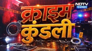 Crime Kundali: Tiger Shroff Firing। Alwar Live in । Kota । Hanumangargh। Drug Smuggling