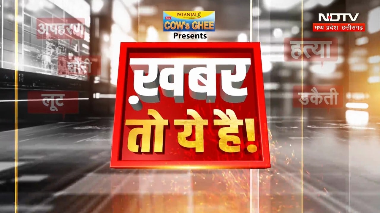 Bastar Dussehra | Gwalior Truck Accident News | Traditional Bel Puja | Digvijaya Swabhiman Yatra