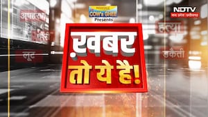 Bastar Dussehra | Gwalior Truck Accident News | Traditional Bel Puja | Digvijaya Swabhiman Yatra