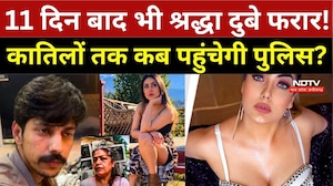 Kishore Ajwani: 11 दिन बाद भी Shraddha Dubey फरार! अधिकारियों पर गिरी गाज क्यों? | UP Police | Crime
