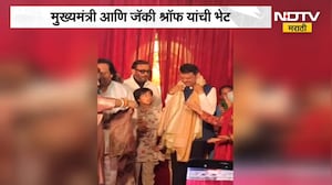 Jackie Shroff Meet CM Fadnavis| मुख्यमंत्री देवेंद्र फडणवीस आणि जॅकी श्रॉफ यांची भेट | NDTV Marathi