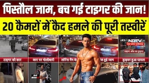 Tiger Shroff Firing Case: जाम हुई पिस्तौल, बाल-बाल बचे टाइगर! 20 CCTV कैमरों में कैद हमला | Lawrence