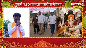 Beed Dasara Melava | बीडमध्ये 3 दसरा मेळावे; मनोज जरांगे, पंकजा मुंडे आणि सुरेश धस करणार संबोधन