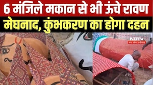 Ravana Dahan: 6 मंजिले मकान से भी ऊंचे Ravana, Meghnada, Kumbhakarna का होगा दहन