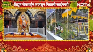 Shirdi Sai Baba Mandir | शिर्डीत साईबाबांचा पुण्यतिथी सोहळा, साईनामाचा गजर, भाविकांची गर्दी